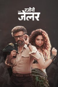 Jailer (2023) 720p HEVC HDRip South Movie ORG. [Dual Audio] Download Vegamovieshd