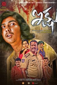 Ikshu (2022) 720p HDRip South Movie ORG. [Dual Audio] [Hindi or Telugu] Download VegamoviesHD